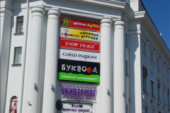 04642013-06-24-Archangle-Russia.-224464
